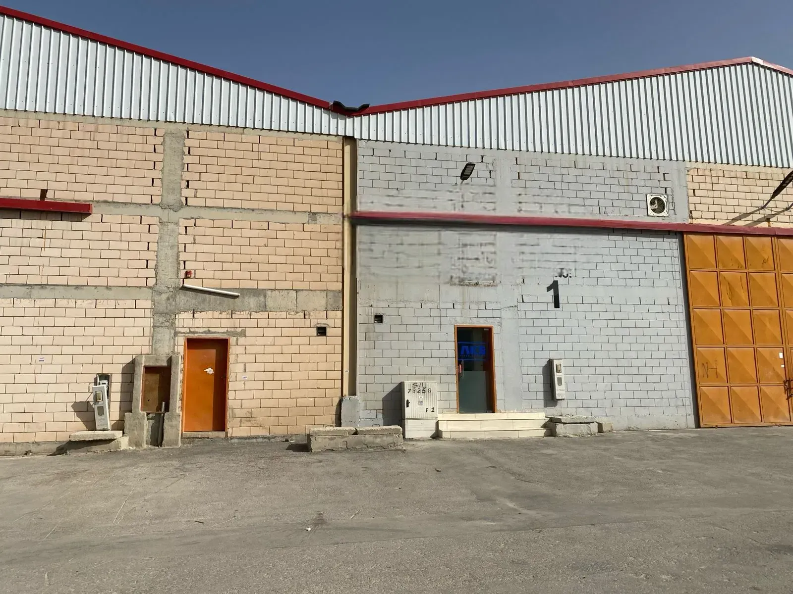 Warehouse