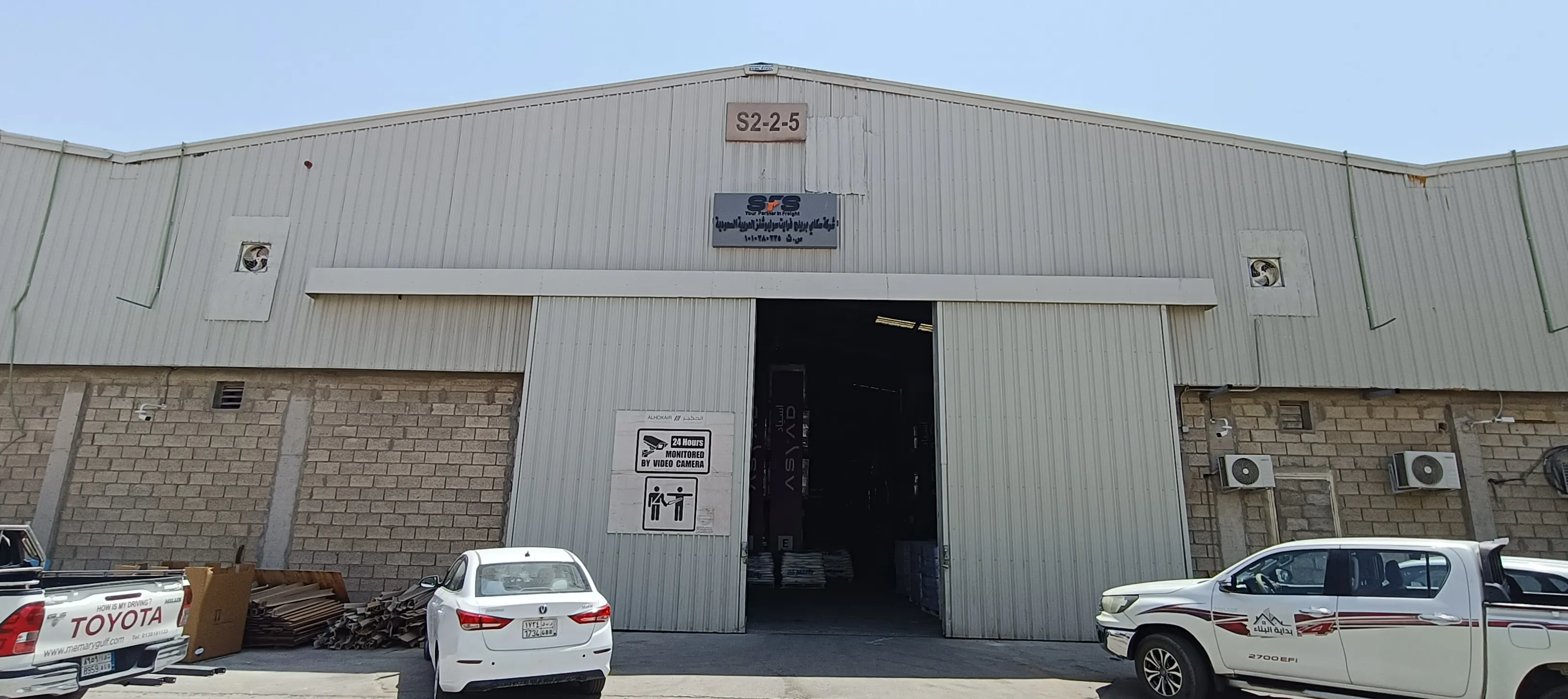 Warehouse