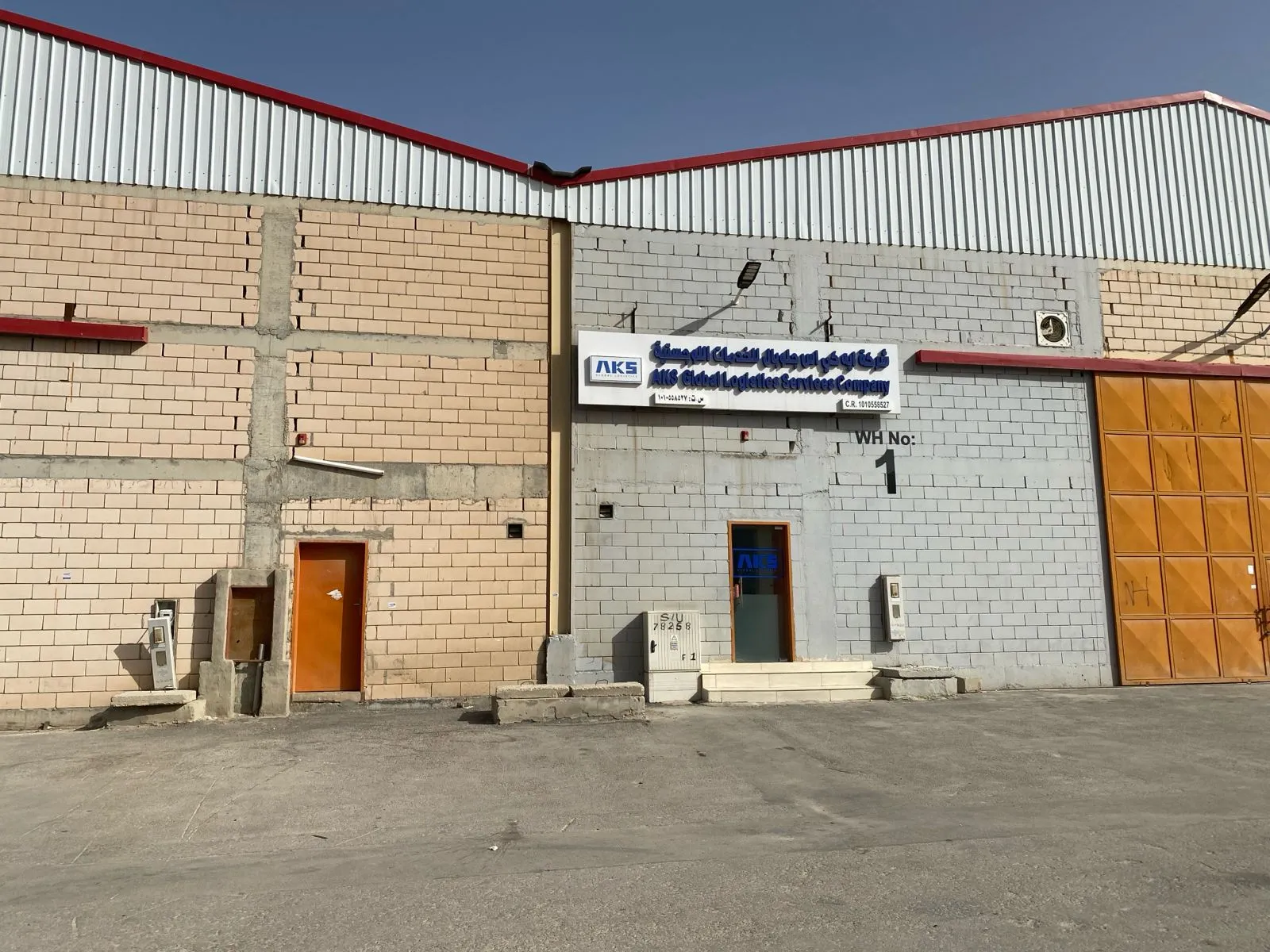 Warehouse